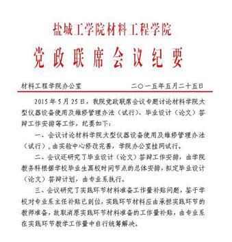 2018國(guó)家公務(wù)員考試申論：15種公文寫作方法講解及案例