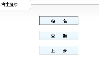 2020年貴州省定向“985工程”等重點高校選調優(yōu)秀畢業(yè)生報名入口